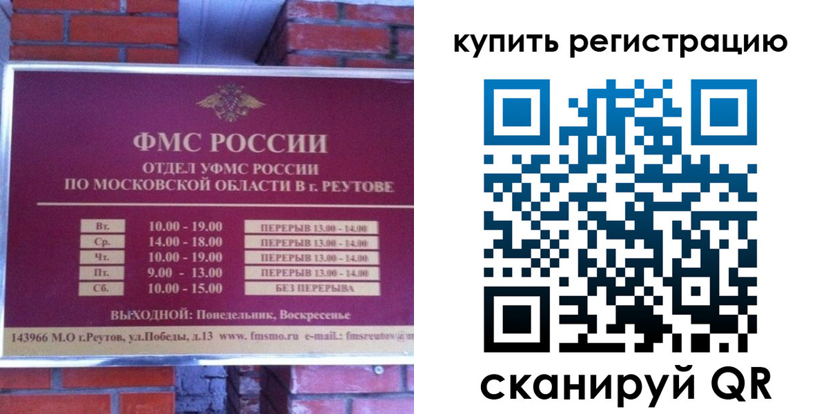 где прописаться в Кирсанове
