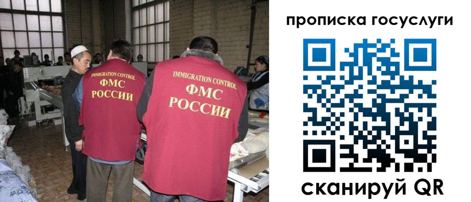 временная регистрация гарантия в Кирсанове