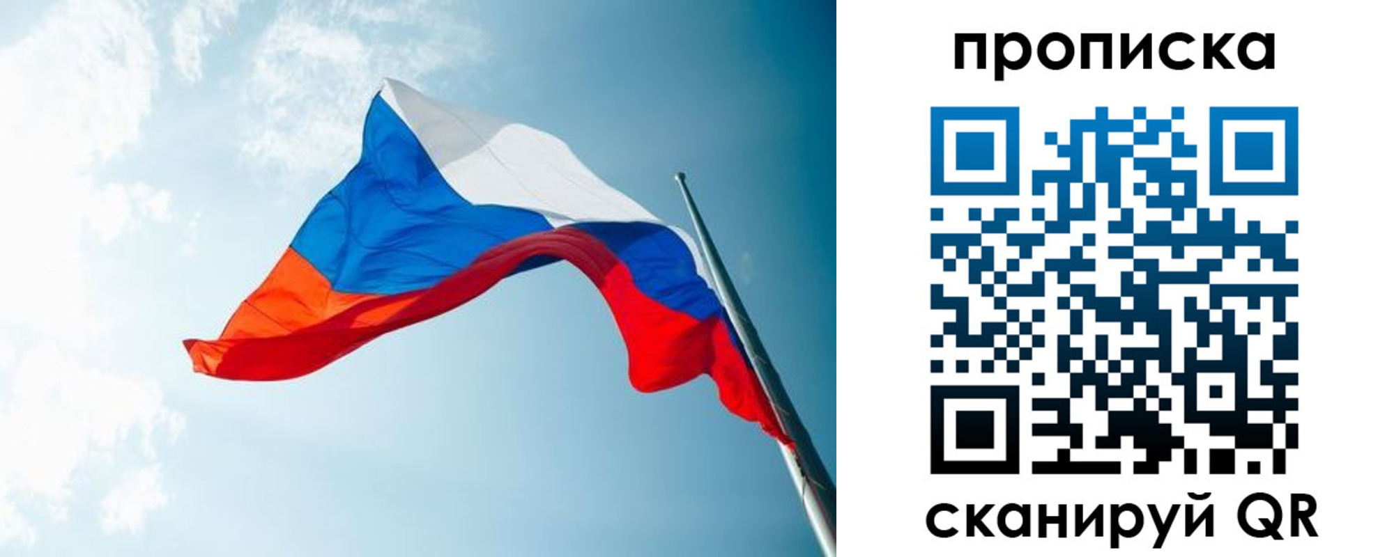 найти адрес прописки в Кирсанове